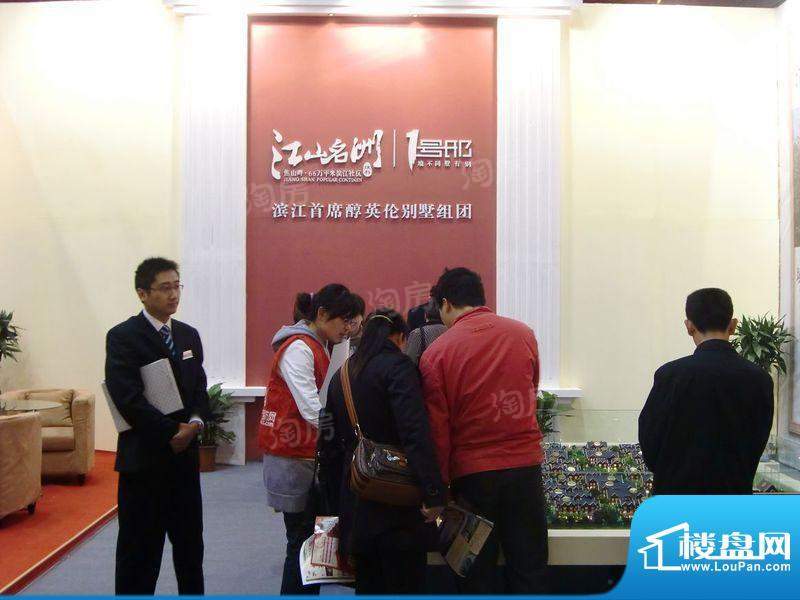 江山名洲配套图