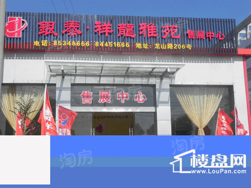 配套图