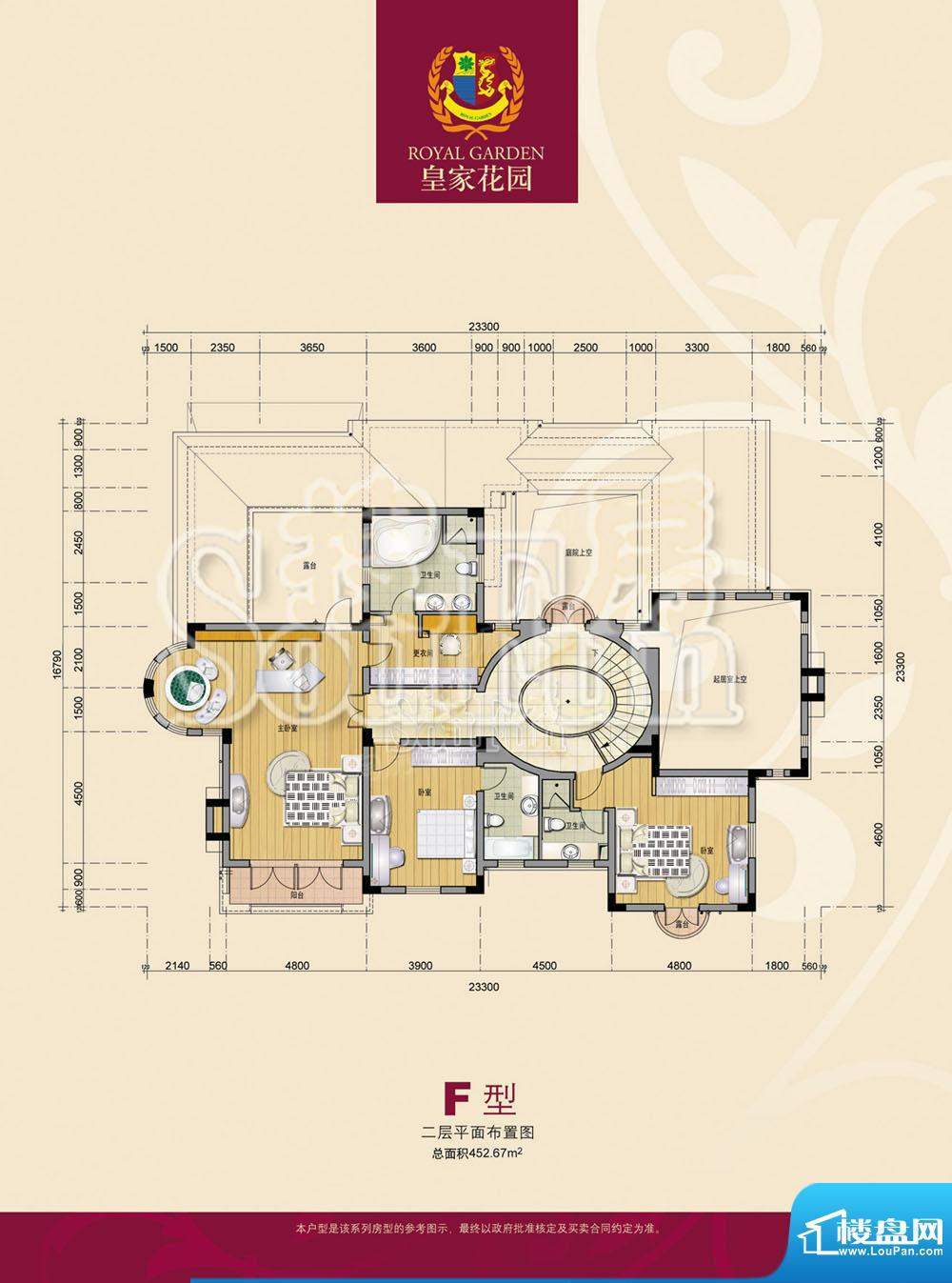 皇家庄园一期独栋别面积:452.67m平米