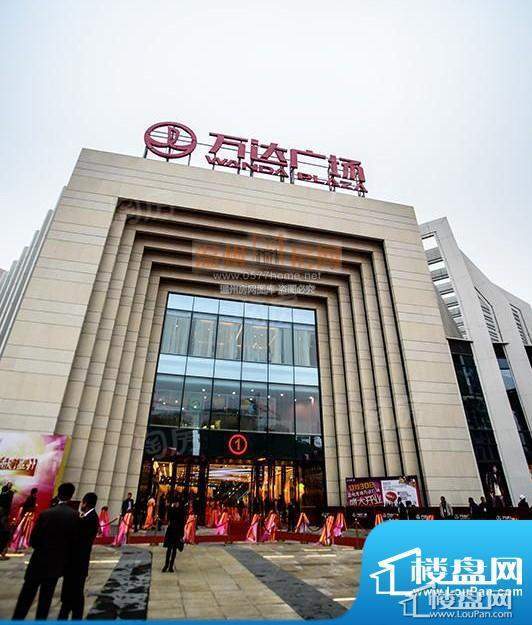 温州龙湾万达广场