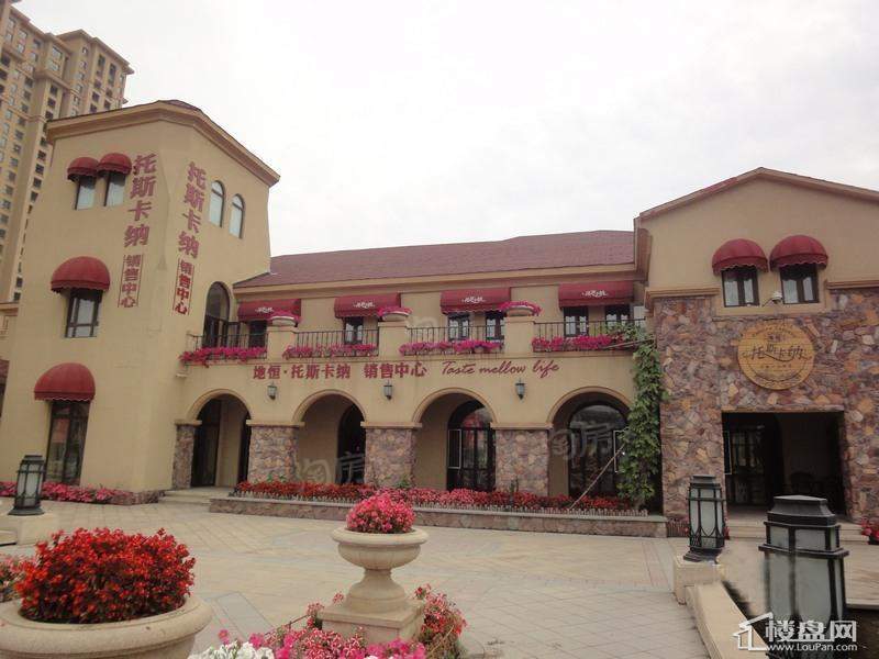 地恒 托斯卡纳实景图