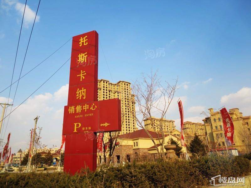 地恒 托斯卡纳实景图