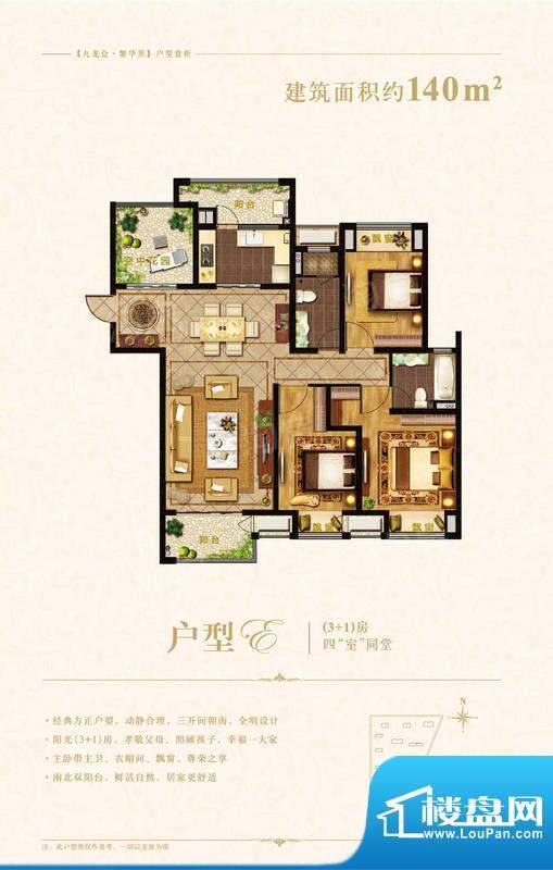 户型图片