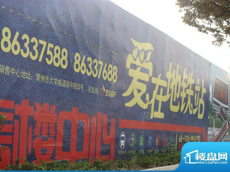 大城小爱配套图