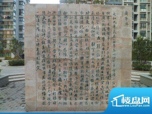 花溪兰庭配套图