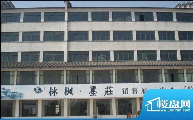 林枫墨庄配套图