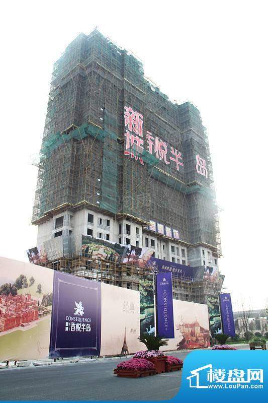 新城香悦半岛配套图