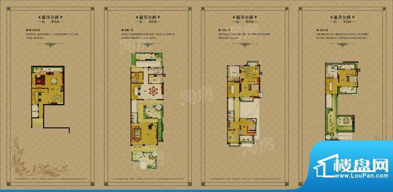 溪湖小镇户型图别墅 温莎公爵户面积:384.00平米