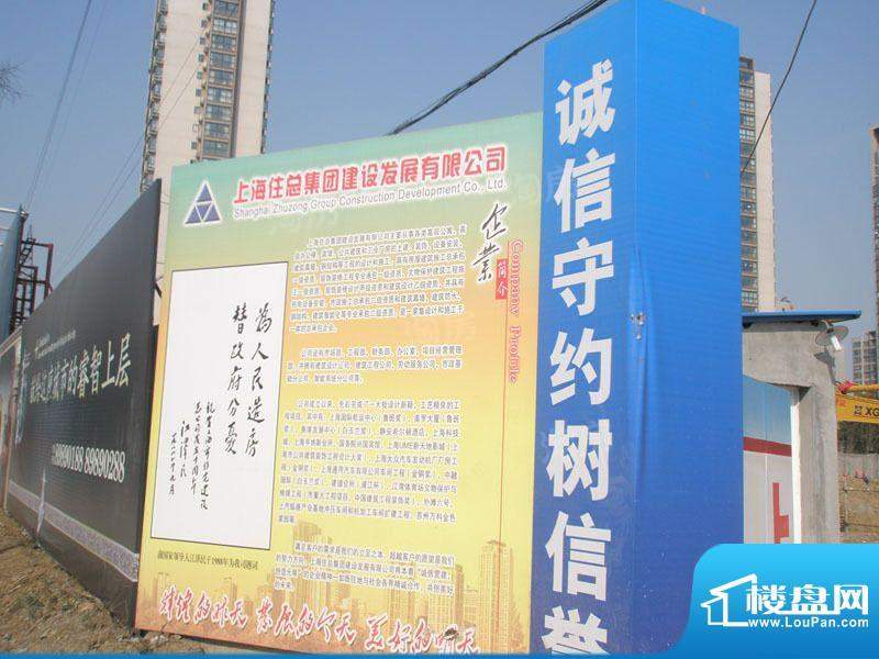 水清木华园配套图