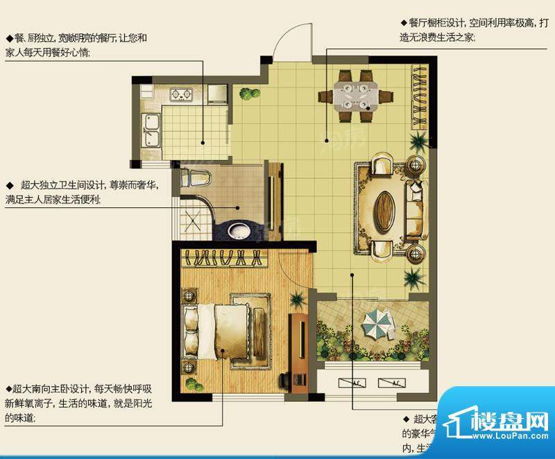 港龙紫荆城户型图D2户型紫逸居面积:68.00平米