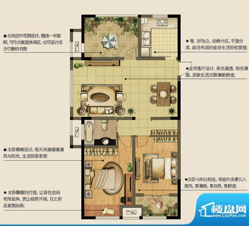 港龙紫荆城户型图A2(D)户型紫丰面积:119.00平米