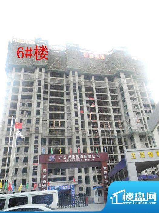 龙东香珀配套图