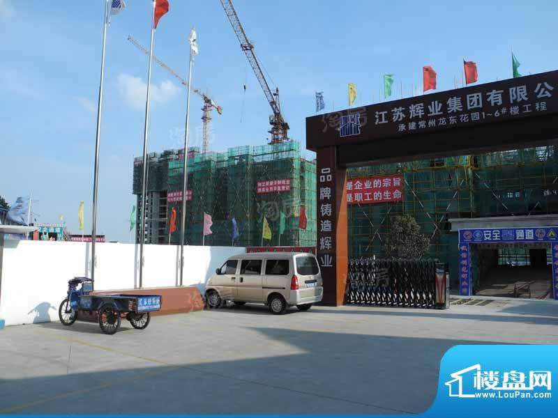 龙东香珀配套图