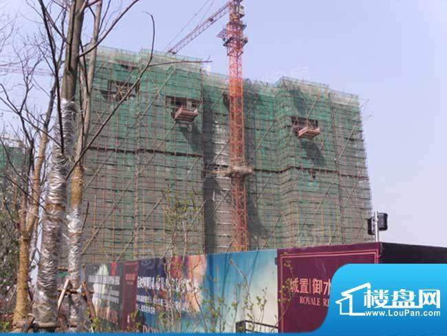 城置御水华庭配套图