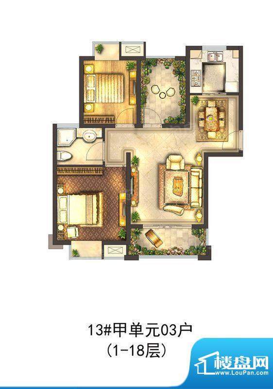 城置御水华庭户型图13#楼甲单元面积:84.00平米