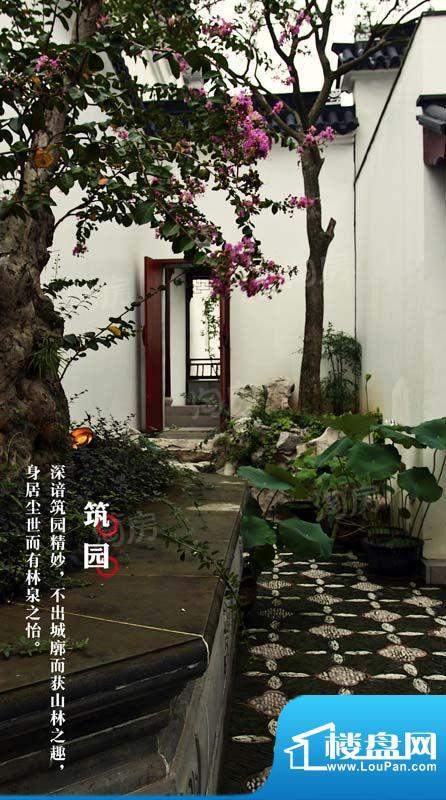得园配套图