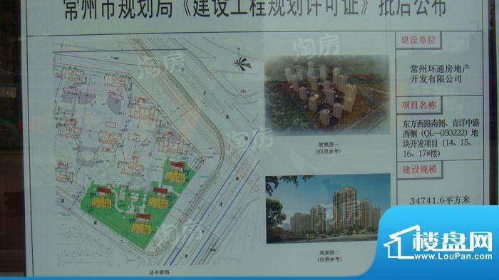 紫韵香庭配套图