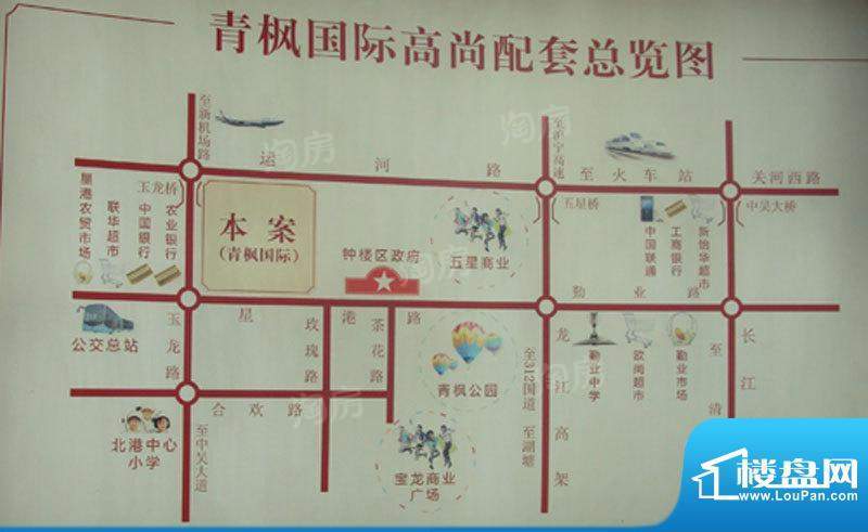 青枫国际配套图