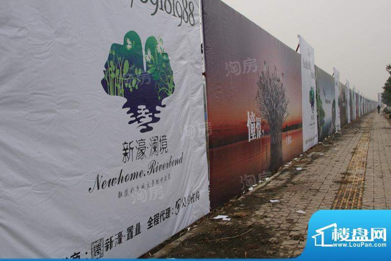 新濠澜境配套图