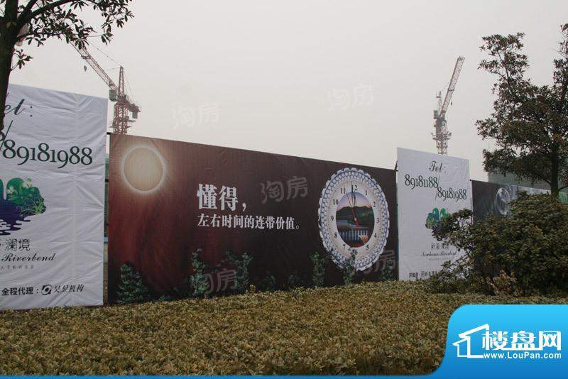 新濠澜境配套图