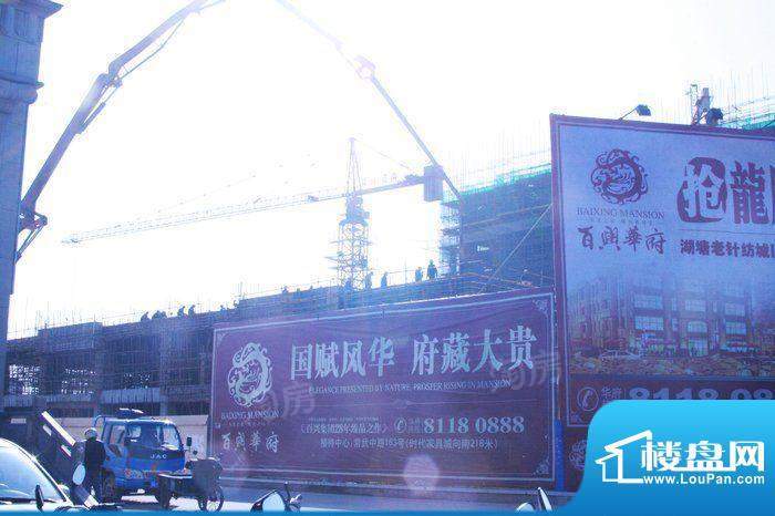 百兴华府配套图