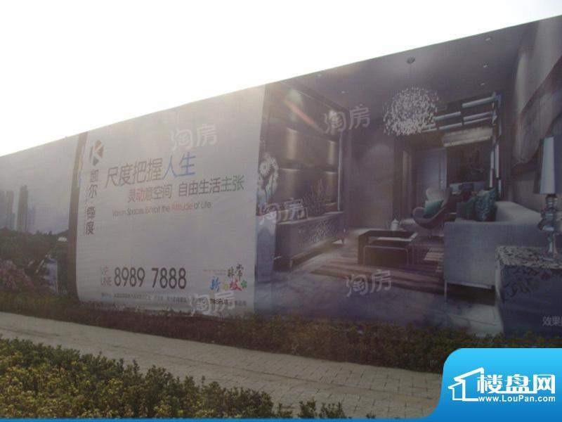 凯尔锋度配套图