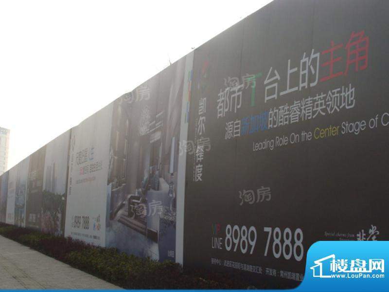 凯尔锋度配套图