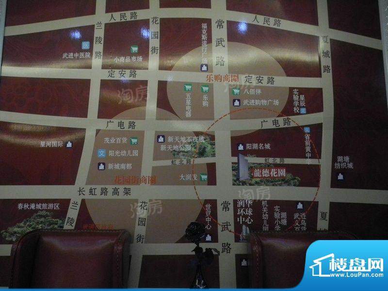 龙德花园配套图