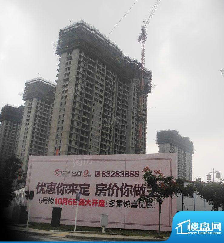 宝龙城市广场配套图