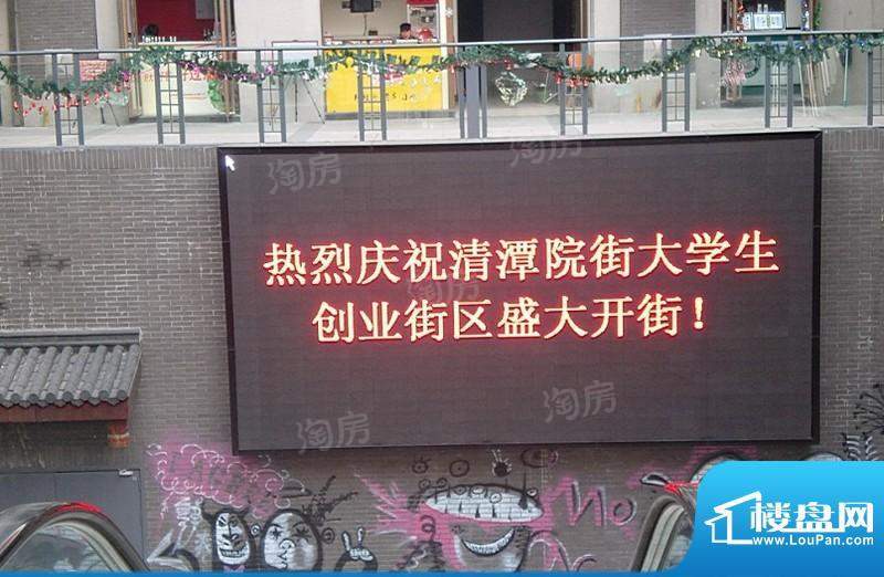 清潭院街配套图