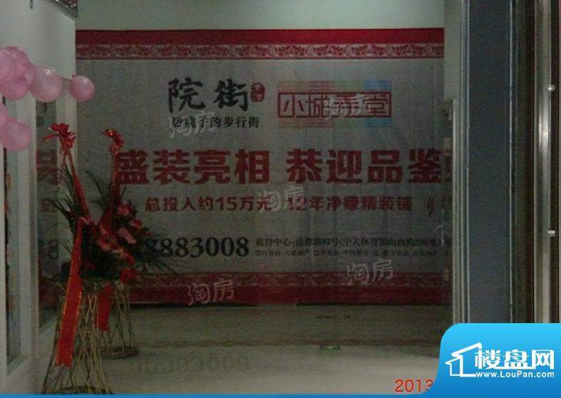 配套图