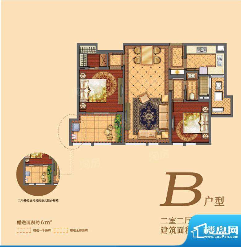 户型图片