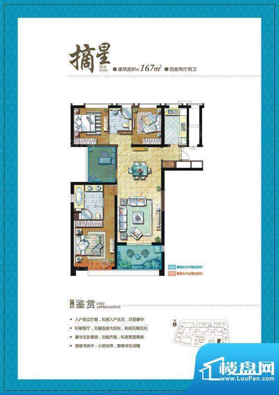 户型图片