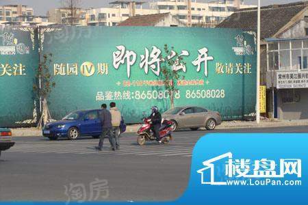 随园锦湖公寓配套图