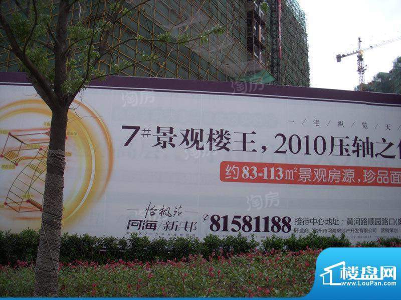 周边配套图
