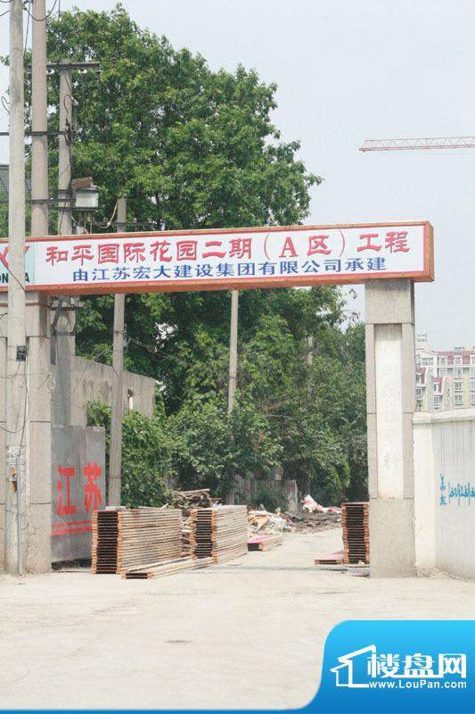 和平国际配套图