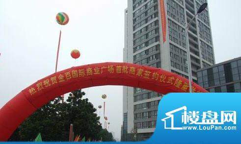 景秀天城配套图