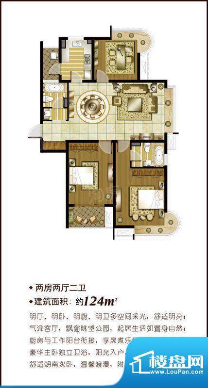 户型图片