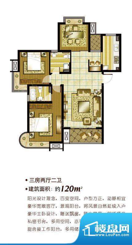 户型图片