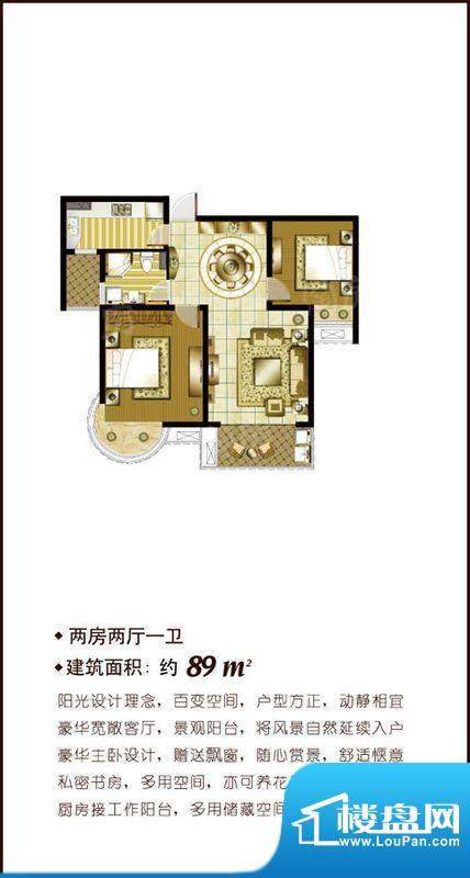 户型图片