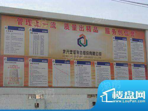 东渡海派青城