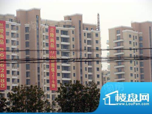 兰陵尚品配套图