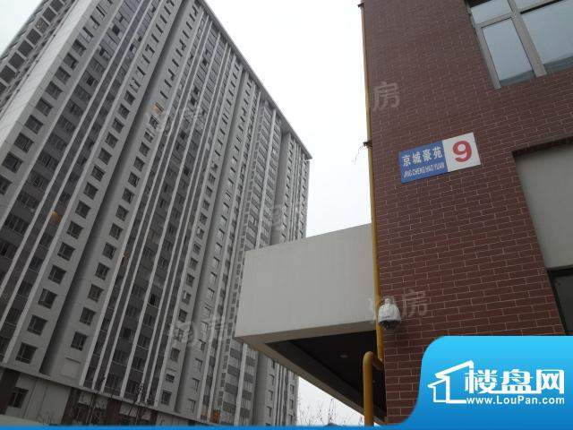 京城豪苑配套图