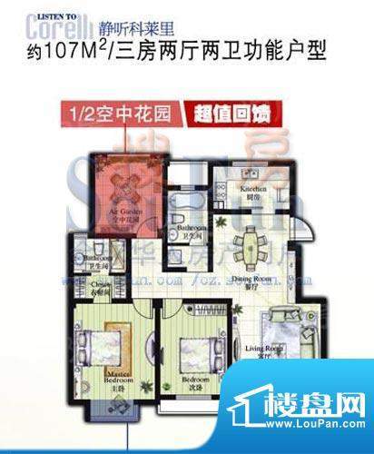兰陵尚品3室2厅2卫
