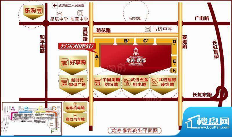 龙涛紫郡配套图