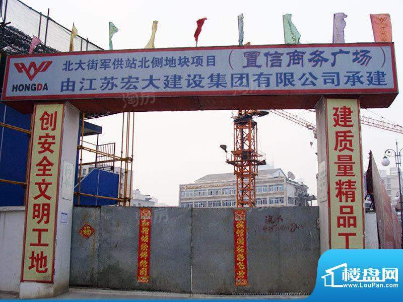 置信商务广场配套图