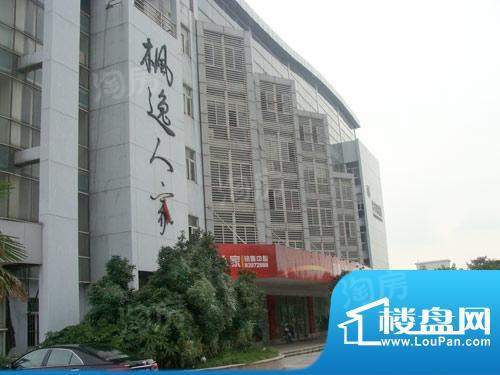 枫逸人家配套图