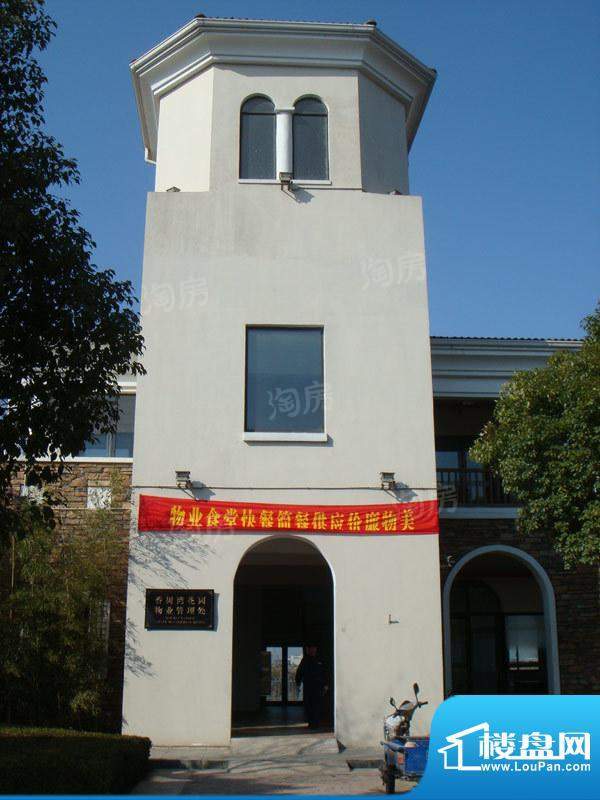 香树湾花园别墅配套图