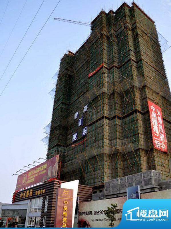 中吴雅苑配套图