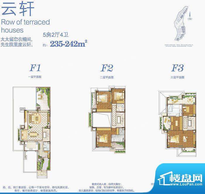 户型图片